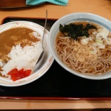 �ؿ����� ���Τ�֥��졼���åȡ�630�ߡ٤β���