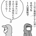 君も養蜂家にならないか？