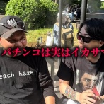 【悲報】NoBorder遠隔騒動の元凶ニャンさん、P業界インフルエンサーを目指していた時代の営業DMを晒されてしまう…