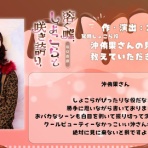 STU48まとめせとら