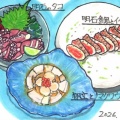 腹ペコ通信624 　またまたJR住吉「Aiiro」