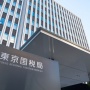 国税に努めると試験ナシで税理士になれるとかいうクソ天下りシステムｗｗｗｗｗｗ