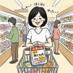 ５０代主婦、とりあえず書きます