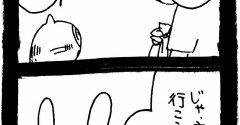 ヤブヘビ