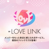 『[＝LOVE] イコラブリンク、購読レポ』の画像