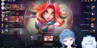 【にじさんじ】Y4T4の他責の森、蓋を開けたら自責の森だった【LoL】