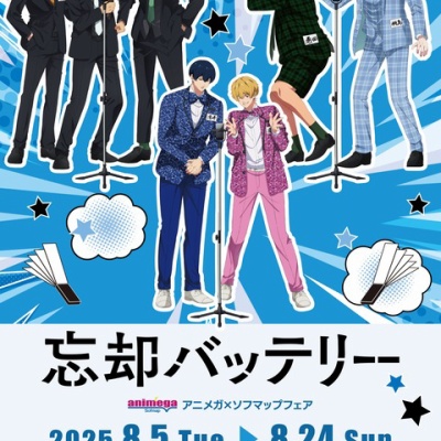 呪廻　ぷちぶれーく 300円カプセル ぷちぶれーく 呪術廻戦 懐玉・玉折 | j-hobby