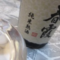 春霞 純米熟酒5BY【秋田の地酒 高良酒屋】