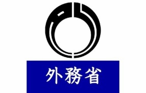日本政府、イラン滞在の国民に国外避難勧告「危険レベル４が発出されています」