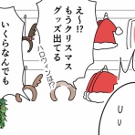 も～さんの隙あらば自分語り