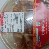 ��Į��ڤ�����Ч ���֥󥤥�֥� ���٤����ο��ʡ٤β���