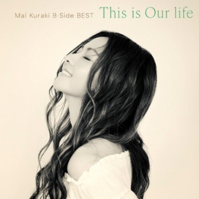 倉木麻衣 オフィシャルブログ - 2004年07月 Powered by ライブドアブログ