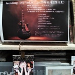  Rock Bar Bird Song Cafe