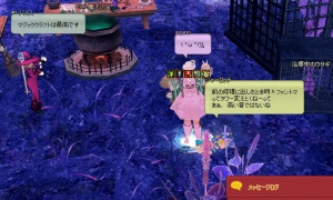 マジッククラフトはファントマタワーです