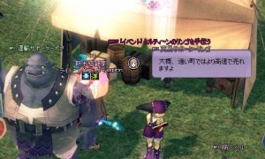 タルティーンのリンゴ、青りんごだった