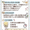 ネギ詰め放題＆ネギだれ・ネギ味噌に関して