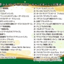 世界コスプレサミット2025決勝,41ヵ国全部入りレポ