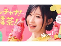 【またかよ】セブンイレブン、自信満々で出した韓国茶『美色韓茶』が速攻で「産廃・ワゴンセール確定」行きになりそうで無事終了。