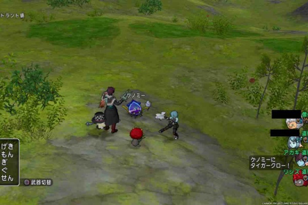 ワシズのもぎたてドラクエ日記 ゲノミー