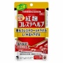 【健康被害】「紅麹」原料製造の小林製薬工場、衛生管理がヤバすぎた…