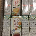 商品選択した株主優待の到着報告：ヤマハ発動機、キリン、MV東海