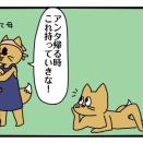 うちのかわいい母