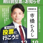 ちかくのちかこ