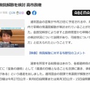 解散総選挙。さっそく投票用紙を取り寄せることにしました。
