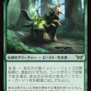 【MTGアリーナ】2026年2月 アルケミー再調整＆ヒストリック禁止制限改定 最新情報まとめ！
