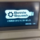 八王子のネカフェ