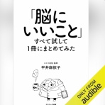 西野靖浩の日記