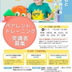 NPO法人チャレンジ・クラブ