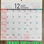 しみ抜き専門店　アイチャク２８４