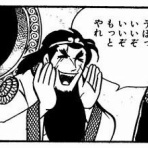 黒猫 THE LIGHT SIDE