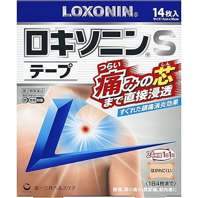1点限り 8月1日24時00分までセール
浜松産 綿麻 渋味モダンスタイル オプテックス 接点出力付センサーライト 激安特価販売：アカリ