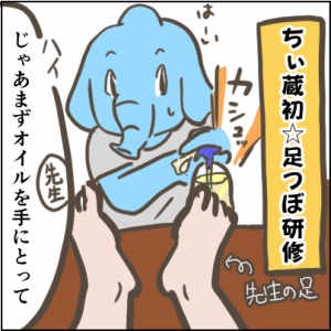 17-1