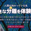 まさに名言!!