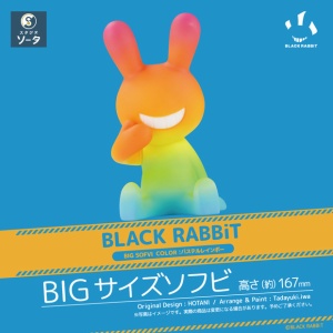 □R2-D2ドリンク・クーラー : にんにき日記