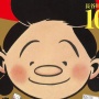 【画像】『サザエさん』漫画家・長谷川町子さんの描く自動車の絵が上手すぎる！と大物漫画家が大絶賛　→　「確かに上手い」「鳥山明級」の声が殺到