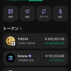 わんこーる速報！