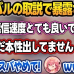 35Pちゃんねる