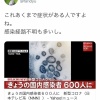 【悲報】ダルビッシュ、コロナ問題でまたレスバ