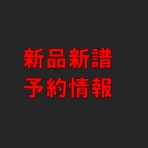 ディスクユニオンお茶の水駅前店