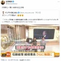 【炎上】参院選初当選の北村晴男弁護士「石破首相は醜く奇妙な生き物」