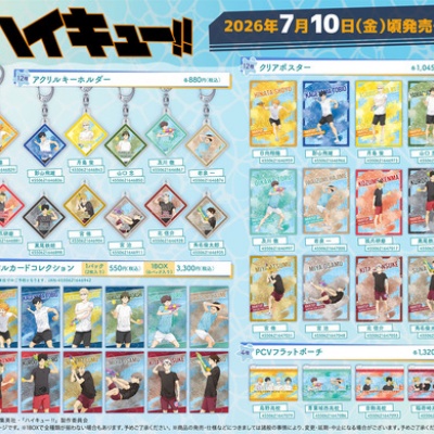 劇場版 『チェンソーマン レゼ篇』 トレーディング目ヂカラアクリル