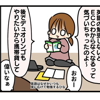ひなちゃん質問に答える