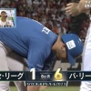 【オールスター第2戦】日ハム・マルティネス、2点タイムリースリーベース！