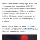 2026年ボストン・グローブのお誘い5回目