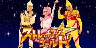 【にじさんじ】栞葉、ストレッチマン知ってるのか…いや意外と幅広い世代が知ってるのか？