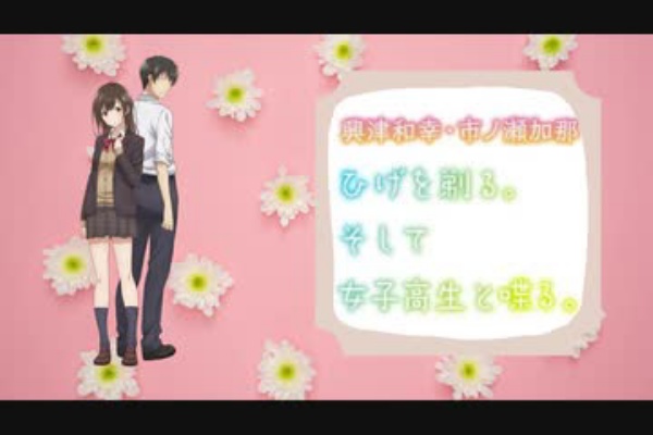 アニラジ動画 市ノ瀬加那